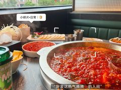 -之了火锅(公园街店)