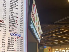 -银记肠粉店(南方医院店)
