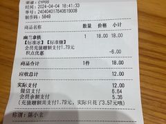 -新光里