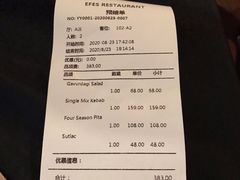 -Efes Turkish & Mediterranean Cuisine 艾菲斯餐厅(陆家嘴店)
