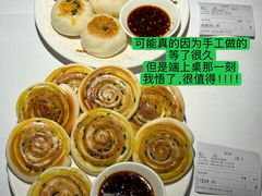 -飶香居(省博物馆店)