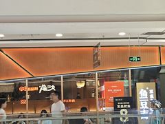 -鱼豆吉·豆浆鱼火锅(宜昌万达店)