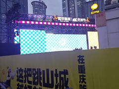 -观音桥步行街