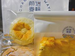 -前进麦味·天然烘焙(凯德1818店)