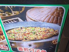 -老山村酒楼(白石洲店)