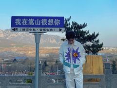 -禅宗少林·音乐大典