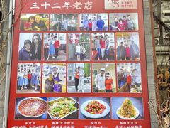 -景秀餐厅(南锣鼓巷店)