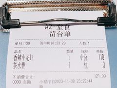 -海岛八号龙虾烧烤田鸡(蓝天路总店)