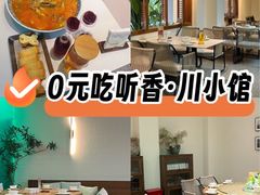 -听香·678茶铺(猛追湾店)
