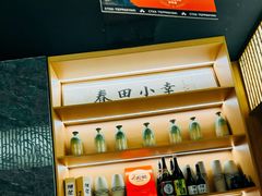-春田小幸铁板烧(忠义街店)