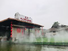 -观澜山水田园