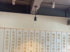 -百年银屏蚝烙·潮汕菜·非遗(乐山店)