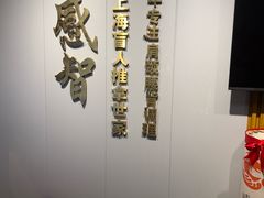 -感智盲人按摩·艾灸·肩颈SPA(岗厦店)