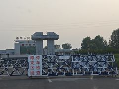 -珲春防川景区