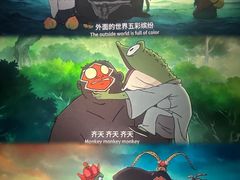 -万达影城(汉街万达广场IMAX店)