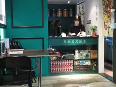 -鲍馬爷·鲍粥(洛浦店)