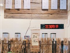 -成川茶店·潮汕工夫浓茶(万象店)