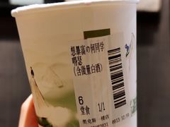 -茶颜悦色(银盆岭万达广场店)