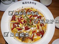 -太二酸菜鱼(天鹅湖万达店)