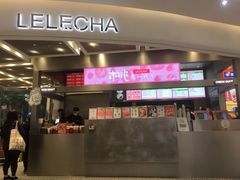 门面-LELECHA乐乐茶(新街口大洋店)