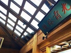 -小吊梨汤·北京菜(香山店)