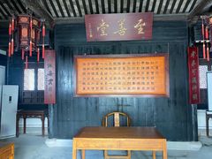 -王阳明故居