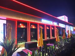 -鼎原力量东北吊炉烧烤(幸福街店)