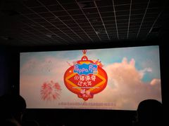 -大地影院(葫芦岛富尔沃店)