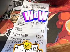 -亚皆老街南宁老友粉·米粉(印象城店)