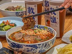 -西部马华清真兰州牛肉面·烧烤夜市(三里河店)