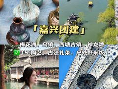 -苏州太湖国家湿地公园