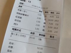 -大圆碗(新兴路店)