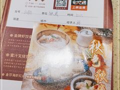 -点都德(德江楼店)