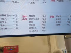 -青露手工小笼包(大厂银河店)