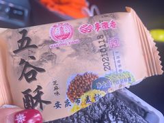 -麦陇香(绿地店)