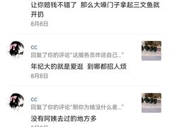 -藜爱·山海情海鲜自助(万达广场店)