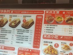 -鲜粮卷饼王(小白楼店)