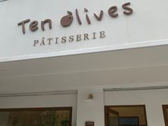 -Ten Olives甜点