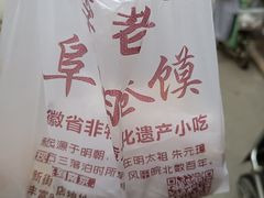 -兄弟砂锅(陆家巷店)