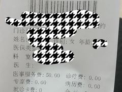 -北京中医药大学第三附属医院