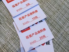 iphone_upload_pic-西贝(金桥店)
