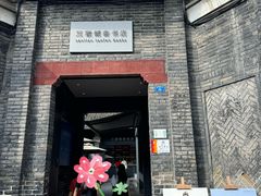 -三联韬奋书店(宽窄巷子店)