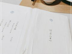 -之参餐厅(前门大街店)