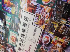 -澳门陈光记烧味饭店(万象城店)