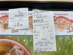 -吉祥馄饨(虹桥火车站店)
