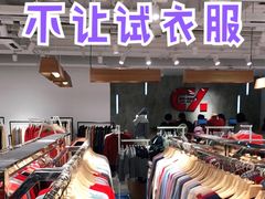 -春竹·微奥莱(北京西路店)