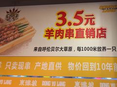 -東豫狼鲜货烧烤. 碳火烤鱼. 小龙虾(上海首店)