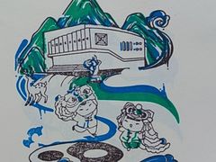 -大连武术文化博物馆