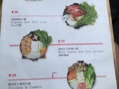 菜单-铃木食堂(帽儿胡同店)