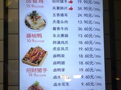-阿满卤香鸡(新街口印象汇店)